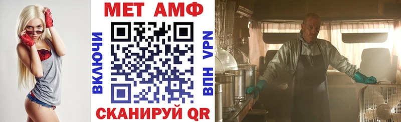Амфетамин 98%  где можно купить наркотик  Нытва 