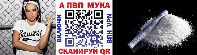 Alfa_PVP Crystall Нытва