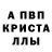 Метадон кристалл HeroZeeLast COUB