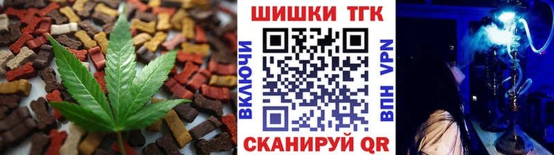 купить  сайты  Нытва  ОМГ ОМГ tor  Печенье с ТГК конопля 