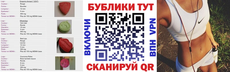 Экстази 280мг  Нытва 