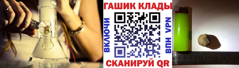 ГАШ hashish  Нытва 