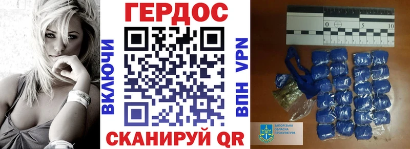 Героин герыч Нытва