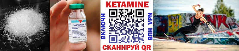 КЕТАМИН VHQ  МЕГА онион  Нытва 