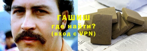 альфа пвп VHQ Балабаново