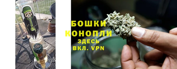 тгк Кинешма