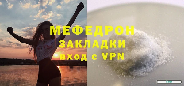 альфа пвп VHQ Балабаново