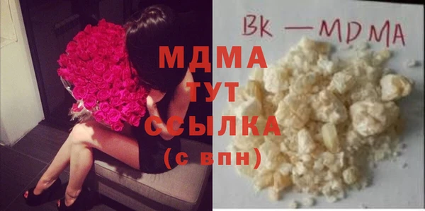 метадон Армянск