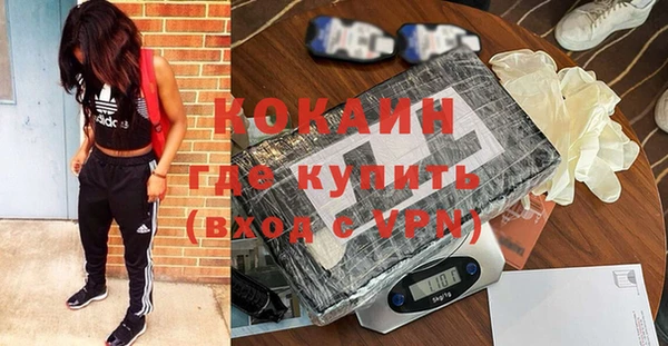 кокаин Арсеньев