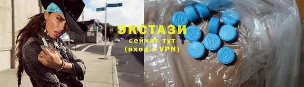 альфа пвп VHQ Балабаново