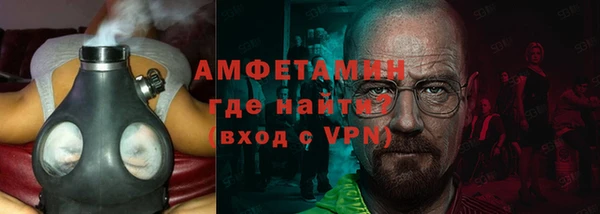 кокаин Арсеньев