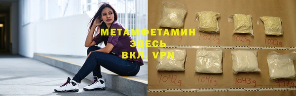 альфа пвп VHQ Балабаново