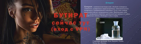 хмурый Балахна