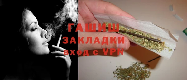 метадон Армянск