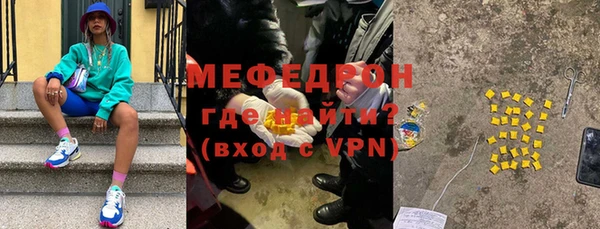 альфа пвп VHQ Балабаново