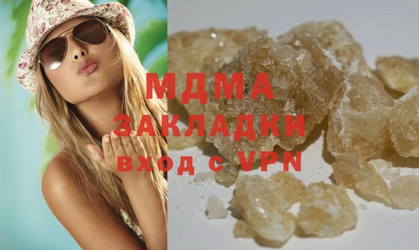 каннабис Аркадак