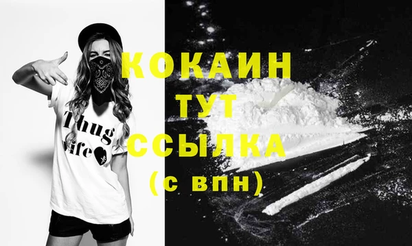 кокаин VHQ Баксан