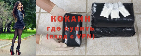 кокаин Арсеньев