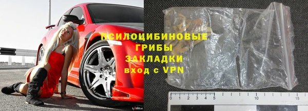 альфа пвп VHQ Балабаново