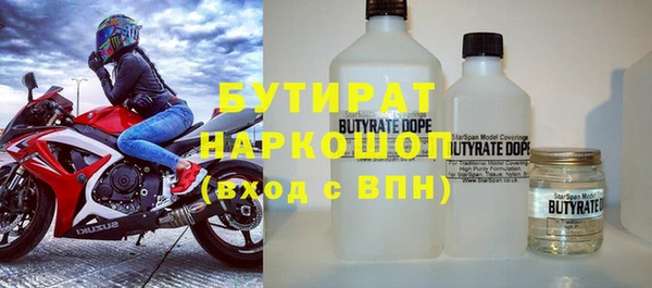 хмурый Балахна