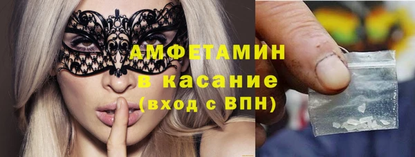 метадон Армянск
