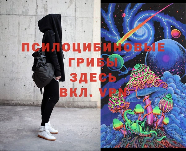 кокаин Арсеньев