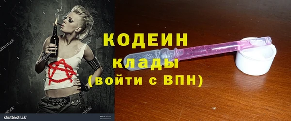 ПСИЛОЦИБИНОВЫЕ ГРИБЫ Зеленодольск