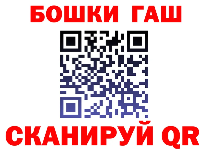 БУТИРАТ GHB ТОР shop блэк спрут Нытва