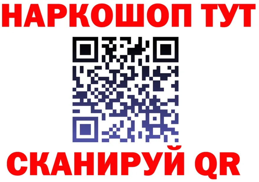 ТГК концентрат зеркало маркетплейс МЕГА Нытва