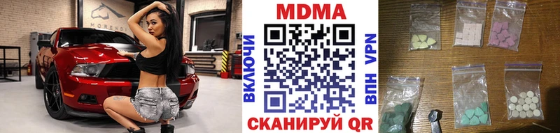 MDMA кристаллы  Нытва 
