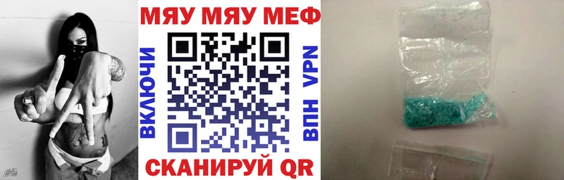 Меф кристаллы  МЕГА как войти  Нытва  даркнет сайт 