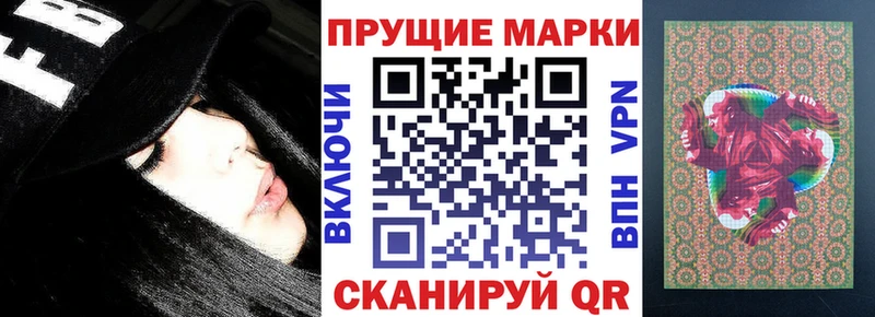 Марки N-bome 1,5мг  Нытва 