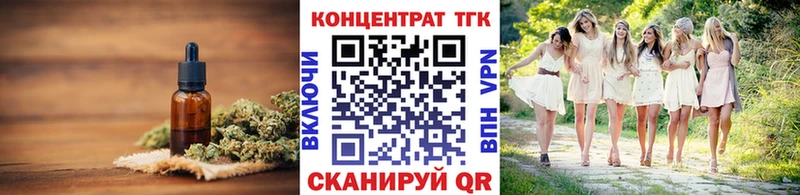 Дистиллят ТГК Wax  кракен   Нытва 